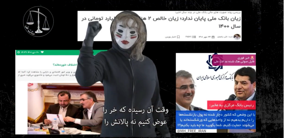 伊朗总统在国庆日电视直播的讲话遭黑客中断篡改(图2)